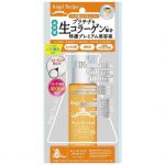 Angel Recipe Rich Moist All in One Essence 50ml.