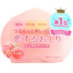 Pelican Hip Care Scrub Soap 80g.