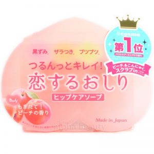 Pelican Hip Care Scrub Soap 80g.