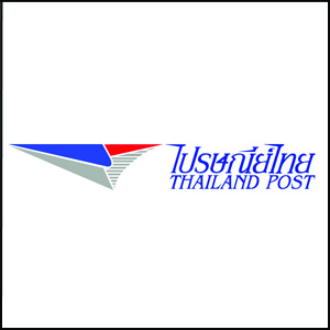 ไปรษณีย์ไทย1