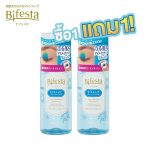 Buy 1 Get 1 Free  Bifesta Eye Makeup Remover
