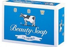 Cow Brand Beauty Soap สีฟ้า