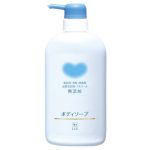 Cow Brand Mutenga Body Soap